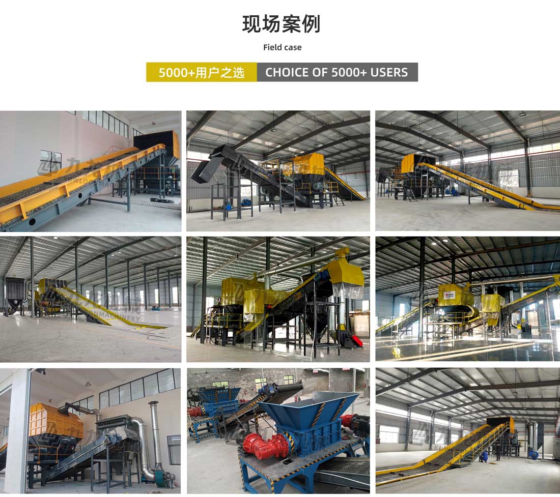 紙廠垃圾處理設備現場案例